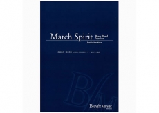 March Spirit for Brass Band